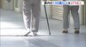 広島県内の100歳以上高齢者は2738人　６年連続で過去最多更新　うち女性が9割を占める　県内最高齢は111歳の女性　敬老の日　|　RCC NEWS | 広島ニュース | RCC中国放送