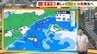 【近畿の天気】2日（木）は午前中に激しい雷雨や突風注意　通勤・通学の時間帯もまだ傘の必要な所が多く　|　MBSニュース | 関西の最新ニュースを分かりやすく。