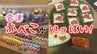“赤べこ”ヒーロー爆誕！テレビ初登場！グッズも盛りだくさん【ふくしまSHOW】　|　福島のニュース│TUF