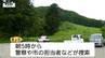 遊佐町に住む78歳男性が山で行方不明　行方不明から1日　クマにも警戒しながら捜索続く　男性は携帯電話を所持しておらず（山形・鶴岡市）　|　山形のニュース│TUYテレビユー山形