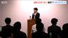 「AI活用で課題解決 企業と開発者のマッチング イベント」新潟県が推進事業を主催　|　新潟のニュース・天気｜BSN NEWS｜BSN新潟放送