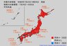 7月29日頃から「この時期としては10年に一度程度しか起きないような著しい高温」になる可能性　気象庁が「高温に関する早期天候情報」発表【関東甲信、近畿、東海、北陸、中国、四国、九州、東北、北海道】|TBS NEWS DIG