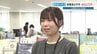 【公務員に夏のボーナス】初ボーナスの熊本市職員は「ホクホク」「両親にプレゼントを」　熊本県も熊本市も⤴⤴⤴　県一般職は平均92万円　　|　熊本のニュース｜RKK NEWS｜RKK熊本放送