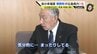 「なぜ我が町が･･･？」　街の幸福度県内ナンバー１の魅力って？　国道も鉄道もないけど「なんかいい」！　広島・熊野町　|　RCC NEWS | 広島ニュース | RCC中国放送