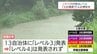 「キキクル参考に早めの避難行動を」刷新後初の台風で土砂災害レベル3発表もレベル4にならなかった訳　|　MRTニュース ｜ ＭＲＴ宮崎放送
