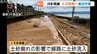 27日から運転取り止め　JR氷見線で復旧作業続く　線路に大量の土砂流入　9月6日始発からの運転再開目指す　富山　|　富山のニュース｜天気・防災｜チューリップテレビ