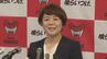 世界で戦える選手育成に“パフォーマンスセンター”構想　「3～5年で一つ形に」グラウジーズ吉田朋美新社長　バスケBリーグ　富山　|　富山のニュース｜天気・防災｜チューリップテレビ
