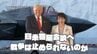 イランに沖縄駐留の米軍部隊を派遣、リスクは？　19日（日本時間）に日米首脳会談に臨む高市総理は「戦争と距離」を置けるか　|　沖縄のニュース｜RBC 琉球放送