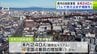 2024年の青森県の自殺者数は240人で増加率は7.6%で全国4番目に　|　青森のニュース│ATV NEWS│青森テレビ