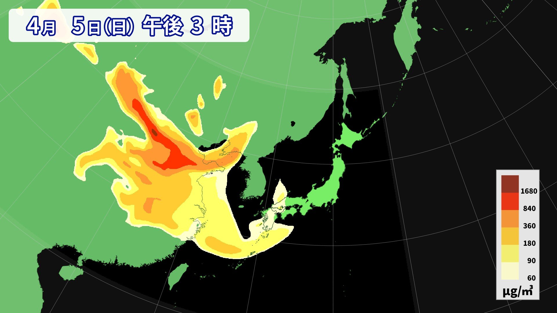 黄砂飛来】週末まとまった雨の後は黄砂 4月5日ごろ PM2.5予想も ※黄砂