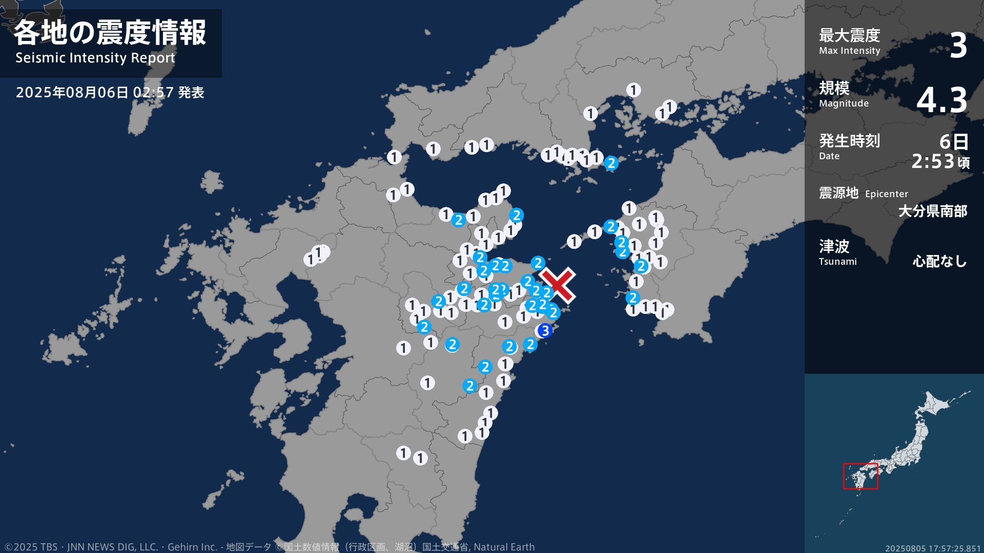 大地 未明に最大震度3の地震 マグニチュードは4.3と推定 福岡県、広島県