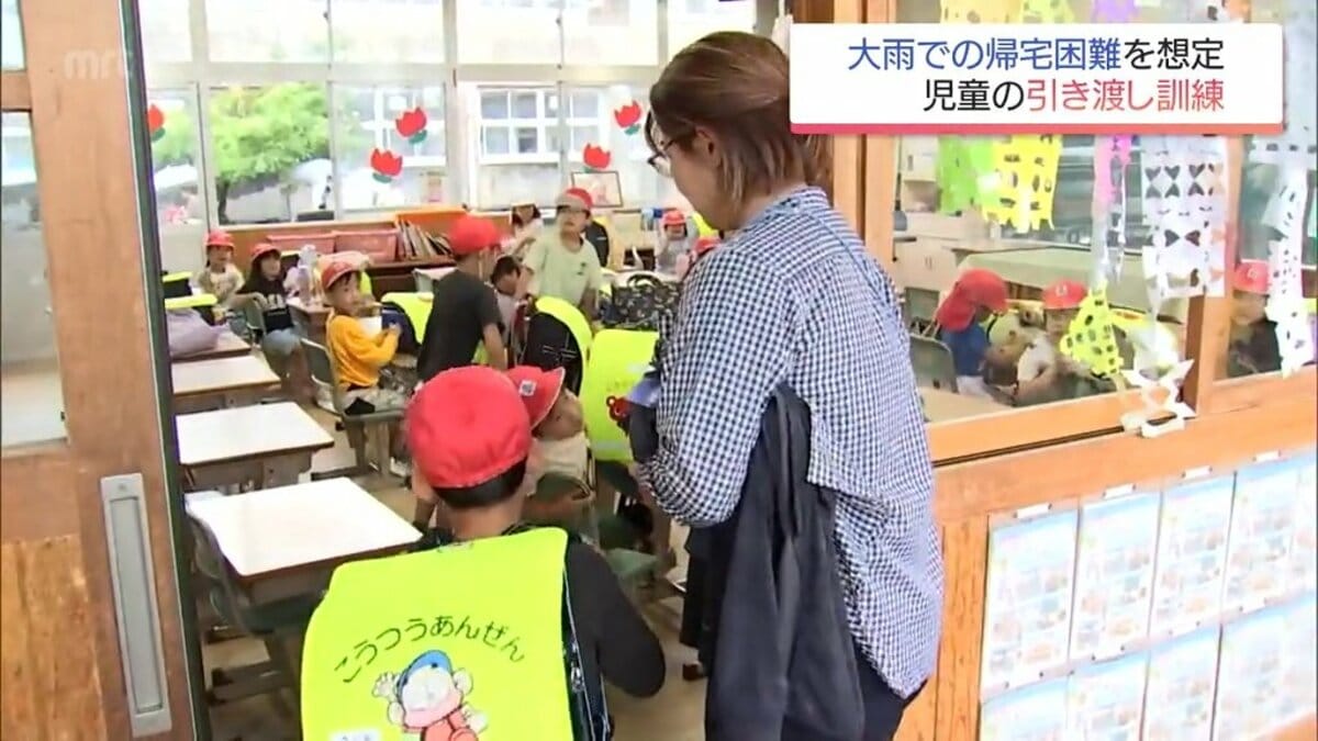 大雨シーズンに備える 都城市の小学校で帰宅困難になった児童を保護者へと引き渡す訓練 | TBS NEWS DIG