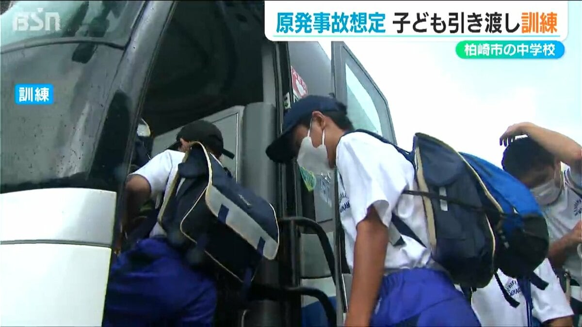 「もし原発事故が起きたら…」 原発から30キロ圏内の中学校で生徒を保護者に引き渡す訓練実施 新潟・柏崎市 | TBS NEWS DIG