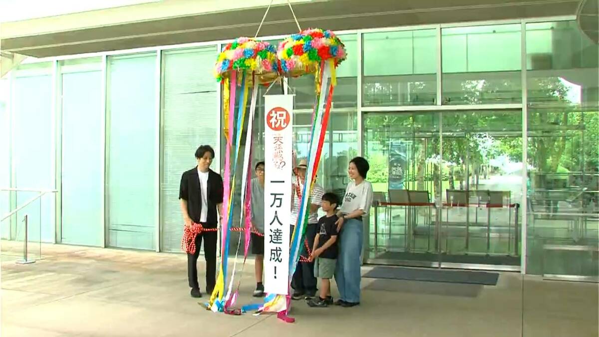 メディアアーティスト落合陽一さんの特別企画展「天孫帰るってよ？」来場者1万人超　霧島アートの森で9月23日まで開催