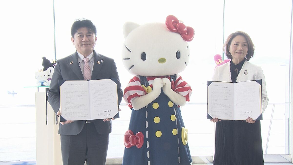 ハーモニーランド「リゾート化」に向け町全体の観光振興を 運営会社と日出町が連携協定 大分