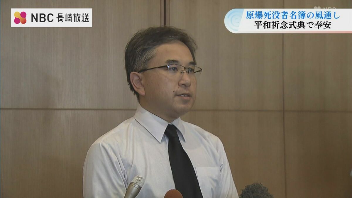 生きていた証」記された原爆死没者名簿の風通し作業 20万人超の名前と