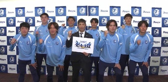 大分トリニータはアウェー仙台戦でドロー　Ｊ２「秋春制」新シーズン初の勝ち点