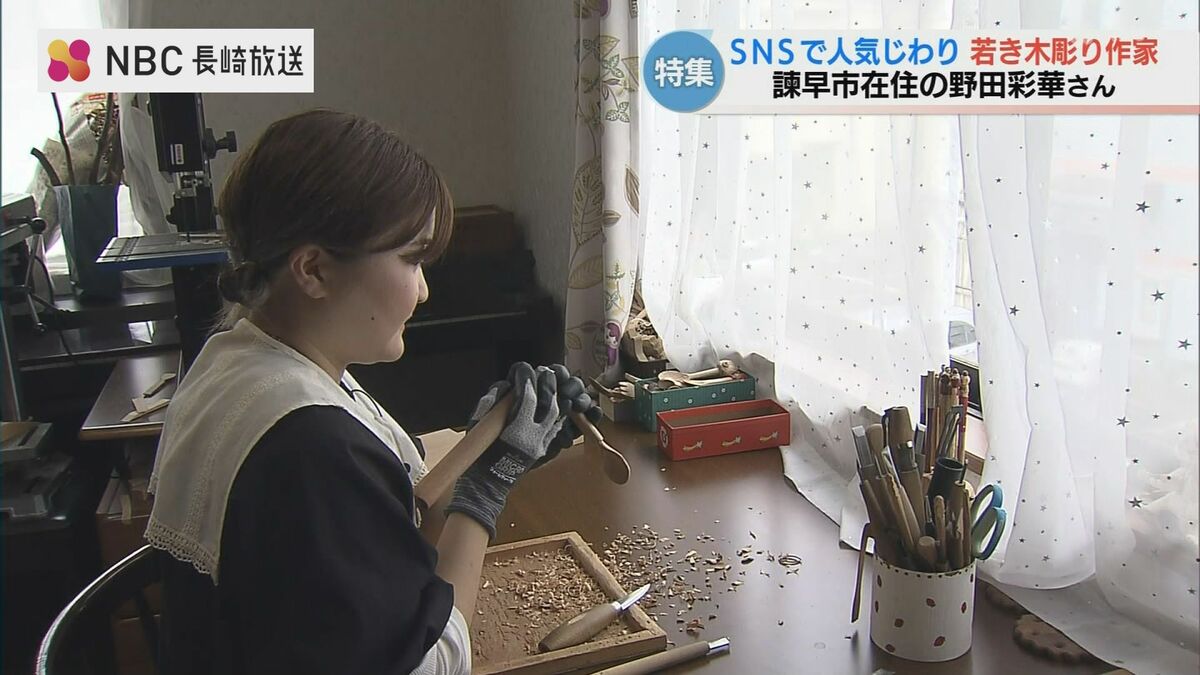 世界を拓いて」若き木彫り作家の挑戦！4畳半のアトリエから広がる