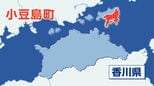 小豆島町で体育館から出火　午後4時58分に鎮火【香川】　|　岡山・香川のニュース | 天気 | RSK山陽放送