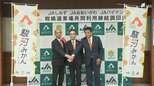 「農家の所得向上を目標に掲げている」3つのJAが選果場を集約へ 新たな柑橘統一ブランド名は「駿河みかん」=静岡|TBS NEWS DIG