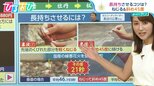「線香花火は斜めに持つと長持ちする」20秒伸ばす!?プロの裏技&“手持ち花火ができる場所”検索アプリ【ひるおび】|TBS NEWS DIG