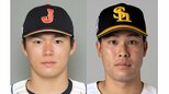 侍ジャパンは山本由伸、ソフトバンクは藤井皓哉が先発 【26日強化試合・予告先発】|TBS NEWS DIG