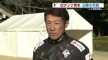 ロアッソ熊本が必勝祈願でJ2復帰へ意欲 「高い位置で奪い攻撃に」片野坂新監督が語る理想の形 | 熊本のニュース|RKK NEWS|RKK熊本放送