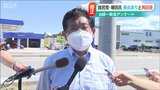 旧統一教会アンケートで自民党・塚田一郎衆院議員が「接点があった」と再回答|TBS NEWS DIG