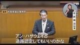 アン・ハサウェイさんが行ってみたい場所は…「トットリ」　鳥取県・平井知事のおもてなし構想　「砂像でお迎えする」「語感が良いのでアン・ハサウェイ(道)と道路認定」　県も公式Xでラブコール|TBS NEWS DIG