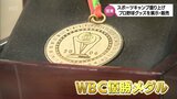 プロ野球選手のグローブ・バットの展示やグッズを販売 宮崎空港で「エアポートボールパーク」 | MRTニュース | MRT宮崎放送