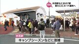 木花駅や日向新富駅など JR7駅での交通系ICカード導入に向け 宮崎県が関連予算案を6月県議会に提出へ | MRTニュース | MRT宮崎放送