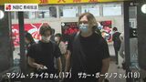 「世界の終わりかと思った」ウクライナ学生2人が来崎 長崎国際大学に留学 | 長崎のニュース | 天気 | NBC長崎放送