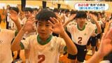 おはら節“発祥の地”原良地区の小学校で練習スタート　去年は1500人超が参加|TBS NEWS DIG