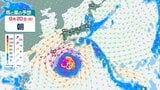 【台風情報】最大瞬間風速55m/s予想...台風のたまご「熱帯低気圧a」発生...24時間以内に台風へ発達、19日には日本の南に接近見込み...シルバーウィーク各地の天気は？25日（金）までの雨風シミュレーション【気象庁14日16時20分発表】　|　岡山・香川のニュース | 天気 | RSK山陽放送