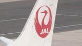 JAL機内で客室乗務員が転倒し肋骨骨折 降下中に突然の乱気流 国が「航空事故」として調査へ | 大分のニュース|OBS NEWS|大分放送