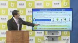 「マスク不要」基準は? 鳥取は「屋外、距離2メートル以上」で不要に|TBS NEWS DIG