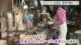 「阿波おどり」に向けて浴衣の染色 手作業で「連」の名前や図柄を染め上げる 徳島|TBS NEWS DIG