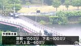警報級の大雨　１日にかけて土砂災害や河川の氾濫に警戒を　|　青森のニュース│ATV NEWS│青森テレビ