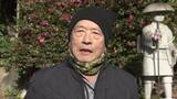 「忘れたようでも、何かにつけて思い出す…」 阪神淡路大震災から29年 石手寺で慰霊祭 愛媛 | 愛媛のニュース - Nスタえひめ|あいテレビは6チャンネル