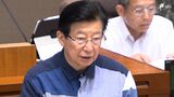 「公平、中立保てるか」土石流災害の行政対応“再検証” 議員から質問相次ぐ=静岡県議会 | 静岡のニュース | SBSNEWS | 静岡放送