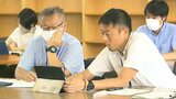 「思った以上に簡単にサイトを作成できる」高校教員6人 “電子商取引HP”立上げを学ぶ 大分 | 大分のニュース|OBS NEWS|大分放送