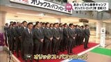 春季キャンプを前に オリックス・バファローズと千葉ロッテマリーンズ2軍が宮崎入り | MRTニュース | MRT宮崎放送