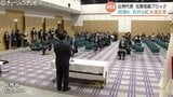 比例で当選の田畑・古井両氏に当選証書　古井氏は18日臨時国会で初登庁　自民・北信越ブロック　富山　|　富山のニュース｜天気・防災｜チューリップテレビ