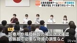 熊本地震の被災地で活動した松山赤十字病院DMATが現地の状況を報告　|　愛媛のニュース - Nスタえひめ｜あいテレビは6チャンネル