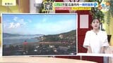 【あす9/10(水)広島天気 】秋雨前線南下 断続的に雨 激しい雷雨に注意 暑さは少し落ち着く|TBS NEWS DIG