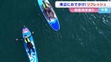 かつての海水浴場にカフェや宿泊施設などが次々誕生し再注目「西脇海岸通り」【岡山】 | 岡山・香川のニュース | 天気 | RSK山陽放送
