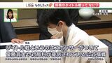 将棋の「タイトル戦」って何のこと？藤井聡太“五冠”の意味は？【ものしリッス】|TBS NEWS DIG