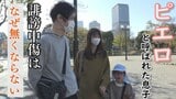 「ピエロと呼ばれた息子」7歳に襲いかかる誹謗中傷 皮膚の難病"道化師様魚鱗癬"と闘う家族の今 YouTubeの密着動画は1億5000万回再生 | 名古屋・愛知・岐阜・三重のニュース【CBC news】 | CBC web