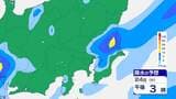 台風2号…熱帯低気圧に変わる見込み 関東地方では25日夜遅くにかけ激しい雨 警報級の大雨の可能性も【雨と風のシミュレーション】 | 富山のニュース|天気・防災|チューリップテレビ