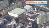 どうなる?熊本のスポーツ施設①ヴォルターズの本拠地ともなるアリーナ|TBS NEWS DIG
